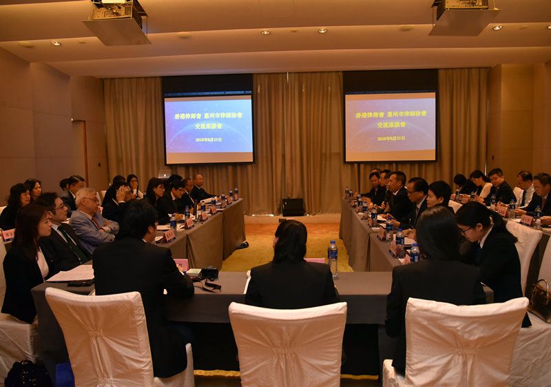 香港律师会到访惠州律协交流粤港澳大湾区法律业发展