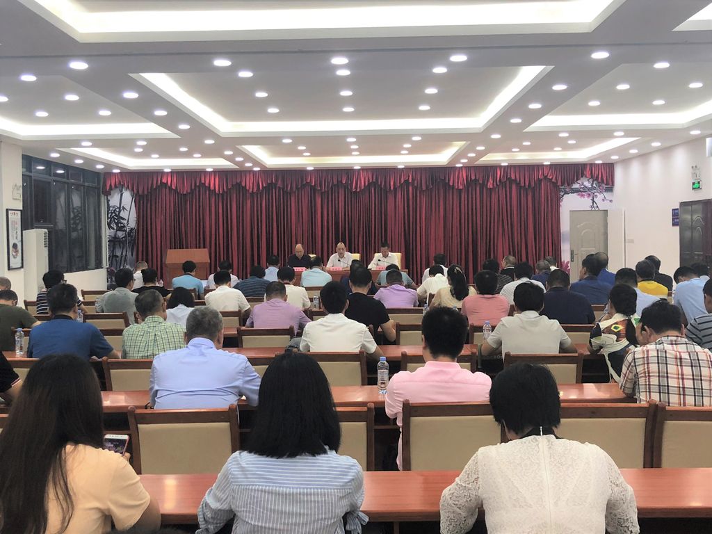 市司法局、市律协召开全市律师参与扫黑除恶专项斗争推进会议