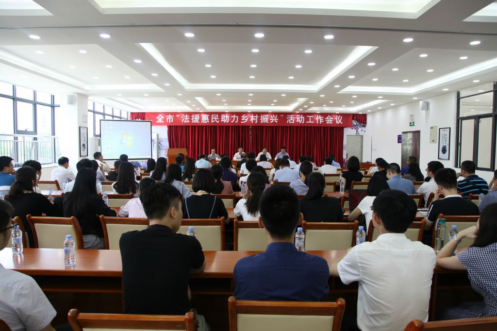 市司法局开展“法援惠民•助力乡村振兴”行动