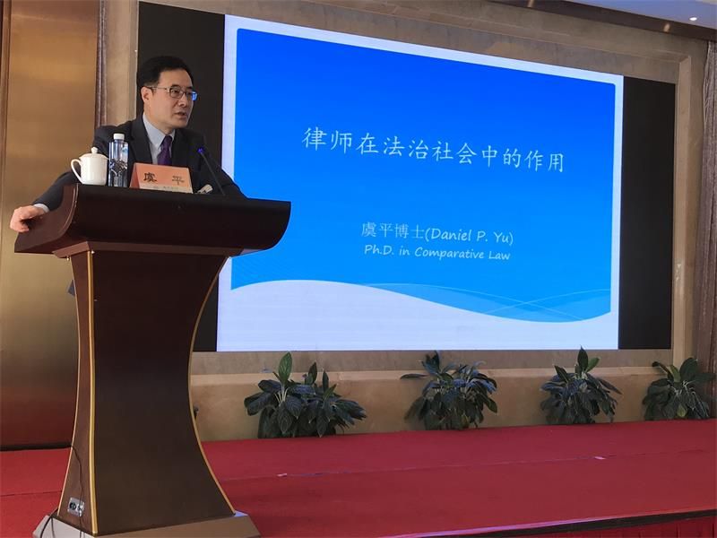 市律协举办“律师在法治社会中的作用”讲座