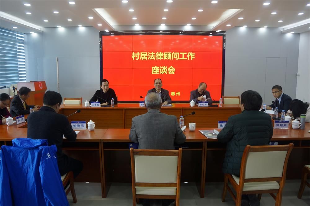 清远市司法局章江铭副局长带队到我市司法局、市律协交流村（社区）法律顾问工作