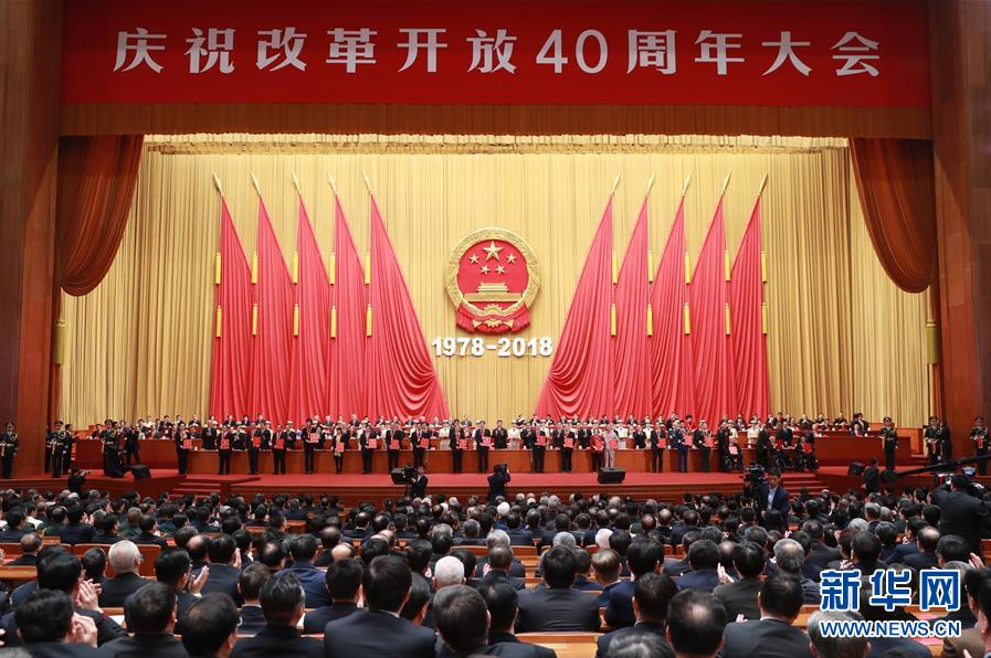 惠州市律师协会组织全市律师收听收看庆祝改革开放40周年大会现场直播