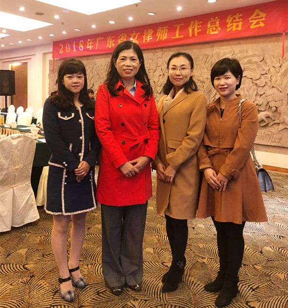 2018年广东女律师工作总结会顺利召开