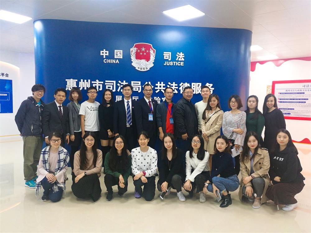 华南理工大学法学院香港访学团到我会和市公证处交流学习