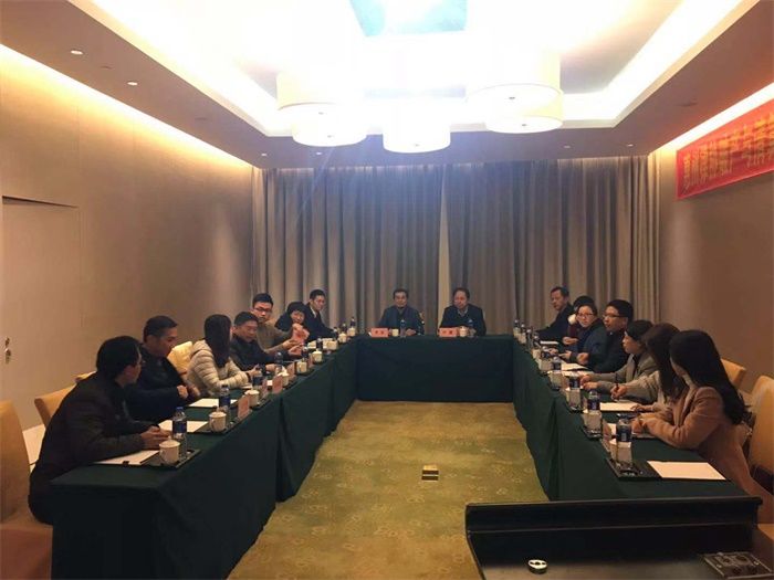 广东省破产清算行业分析报告会议暨惠州市律协破产委2018年度年终会议