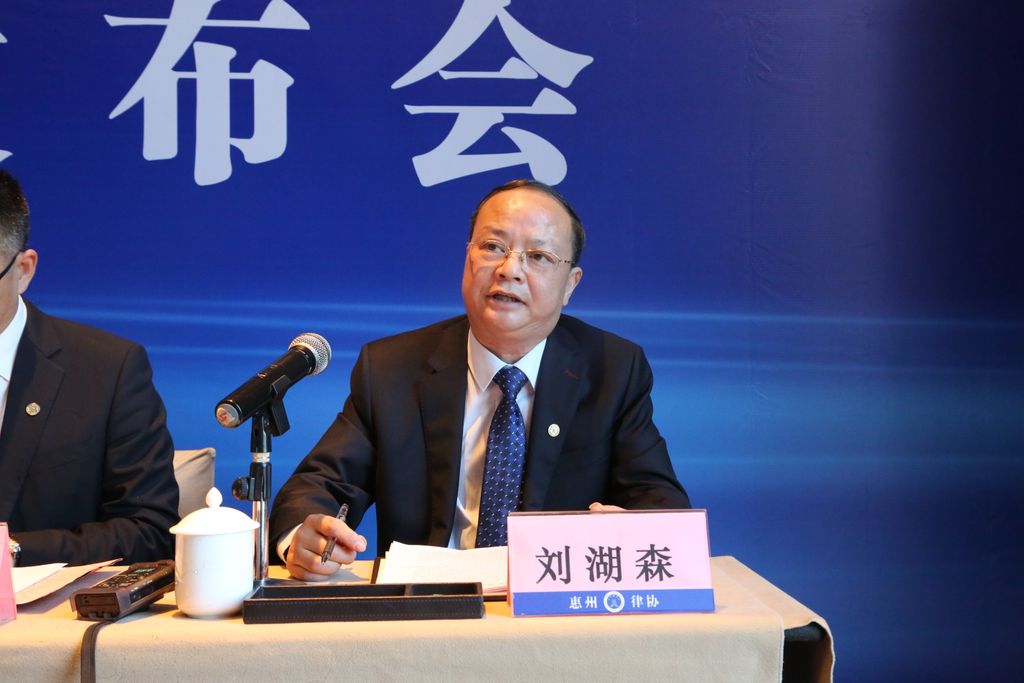 “两会”特辑|惠州人大代表、政协委员律师履职风采（二）