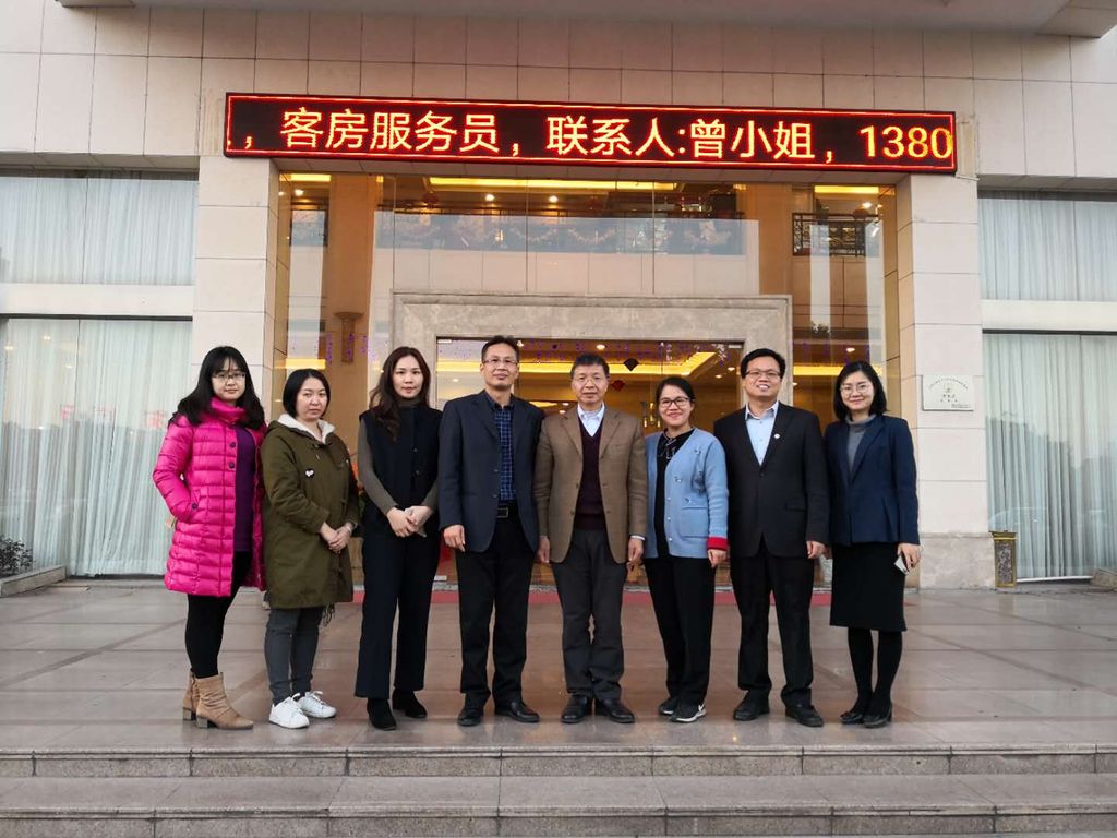 惠州市律协规章制度工作委员会召开2018年年终总结暨2019年工作计划会议