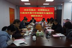惠州市中院到市律协调研行政案件集中管辖制度实施情况