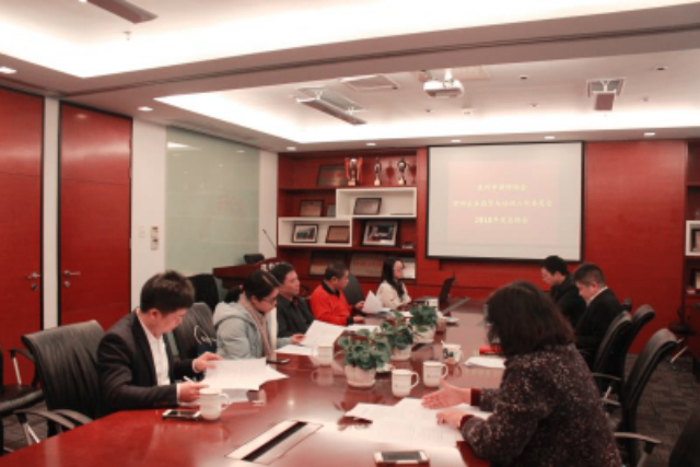 市律协律师业务指导与培训工作委员会召开2018年终总结会
