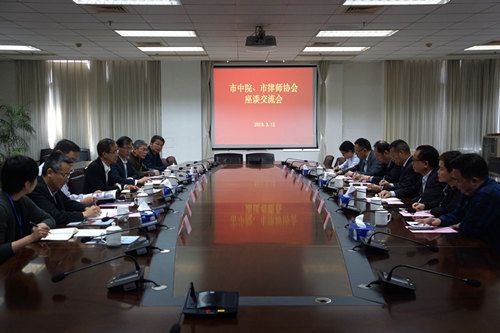 市律协与市中院举行交流座谈会——杨择郡会长代表省律协向市中院递送感谢信
