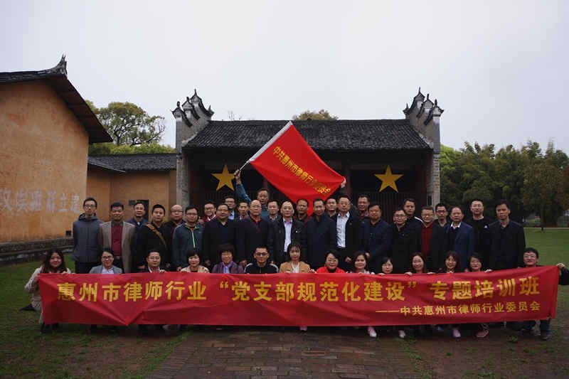 市律师行业党委组织党支部书记到江西学习“南芳党建经验”，开展主题教育实践活动