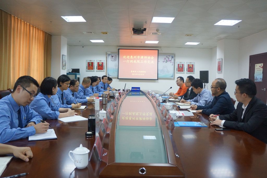 市律协与城区检察院举行交流座谈会 ——周涌副会长代表省律协向城区检察院递送感谢信