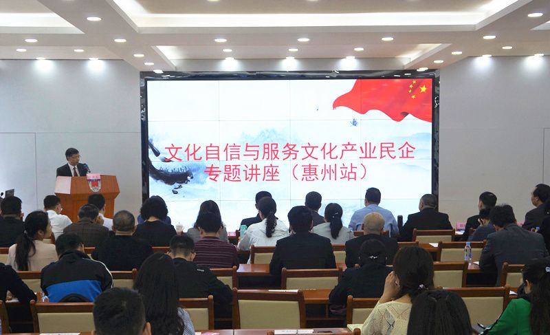 省律协文工委副主任黄永青为我市律师作文化自信与服务文化产业民企专题讲座 