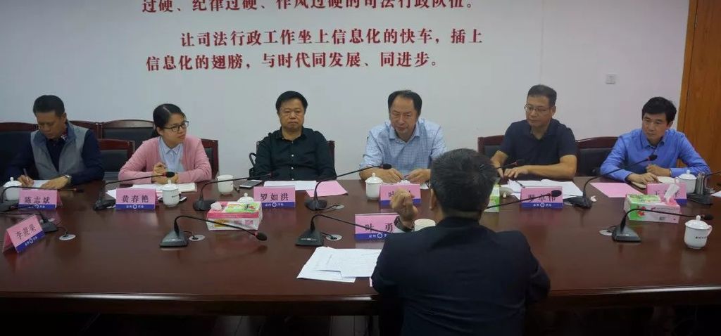 省律协叶勇副会长到我会交流指导工作