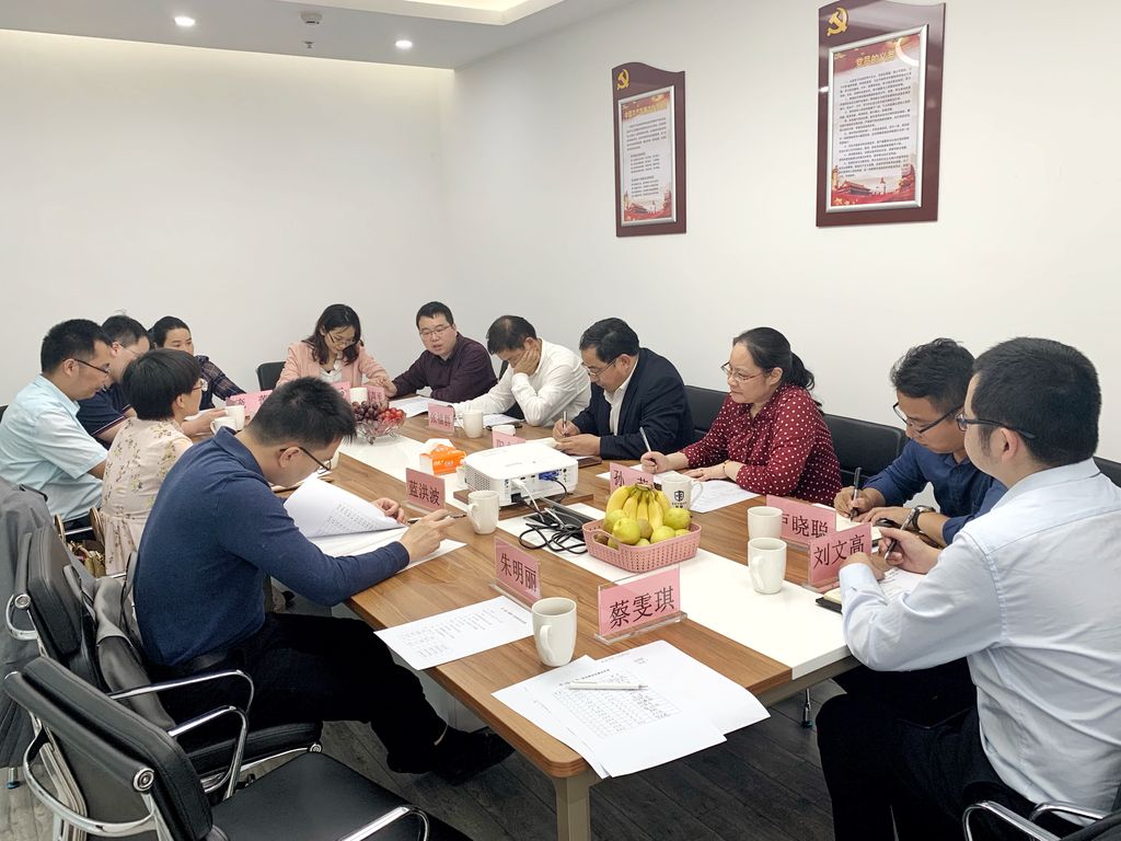 市律协村（居）工作委第一次全体会议顺利召开