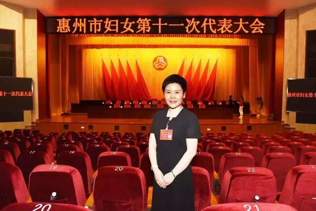 市律协曾韵冰副会长当选市妇联第十一届执委