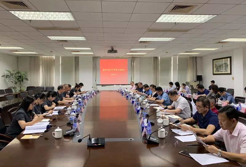 我会破清委参加惠州市中级人民法院企业破产业务交流座谈会
