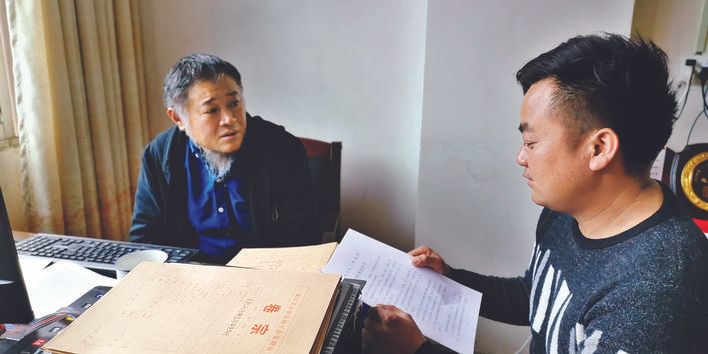 一载法援梦 一生滇北情 ——惠州律师李天湖在云南威信的援边故事