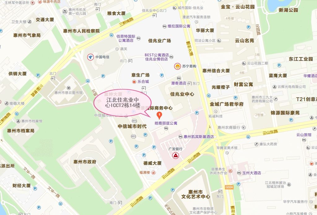 搬迁公告