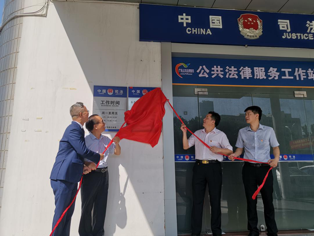 公共法律惠民生 名人调解促和谐——江北街道举行江迪彪公共法律服务名人调解工作室揭牌仪式