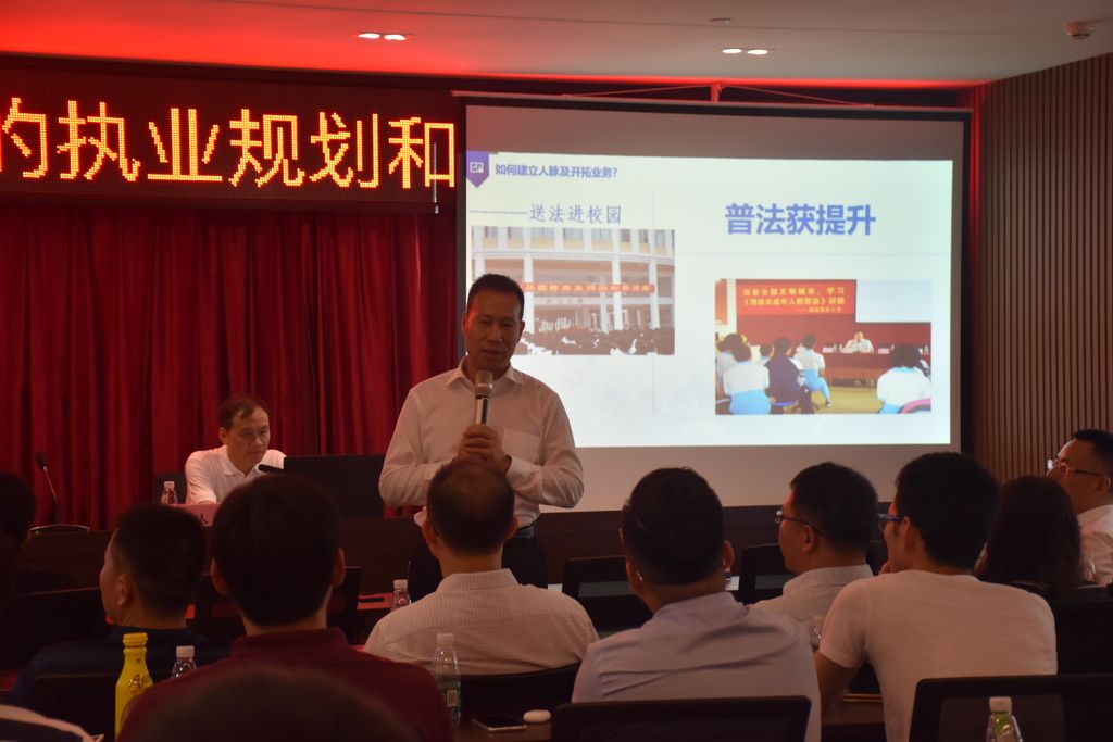 不要在流火岁月选择佛系 ------兼为曹建宇律师所做“青年律师的职业规划和发展”讲座点评