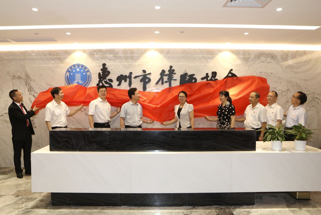 市律师行业举行“守初心 担使命”主题党日活动暨党建阵地和新会址启用仪式