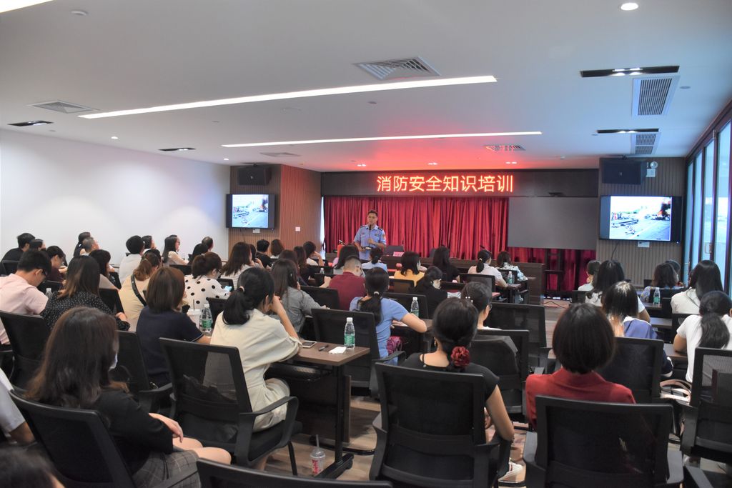 我会开展消防安全知识培训