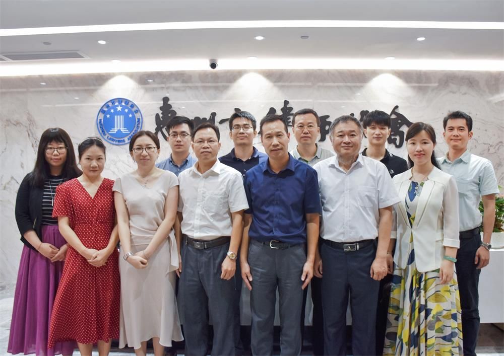 市律协港澳台与外事工作委员会召开2019年度的第一次全体会议