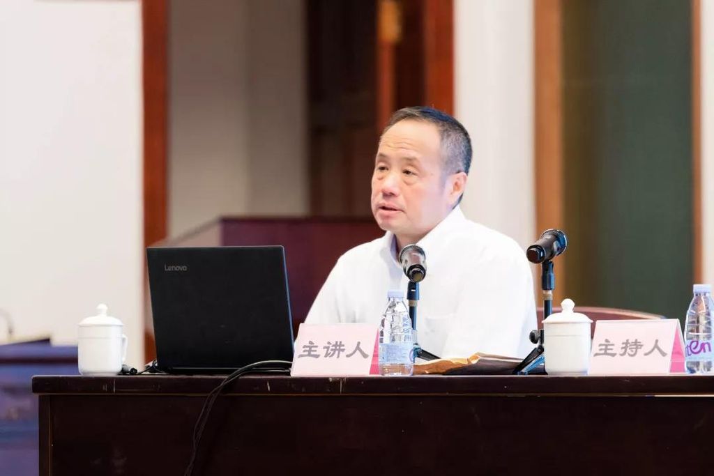 王利明教授为惠州市法律职业共同体主讲《民法典合同编中的重大疑难问题》