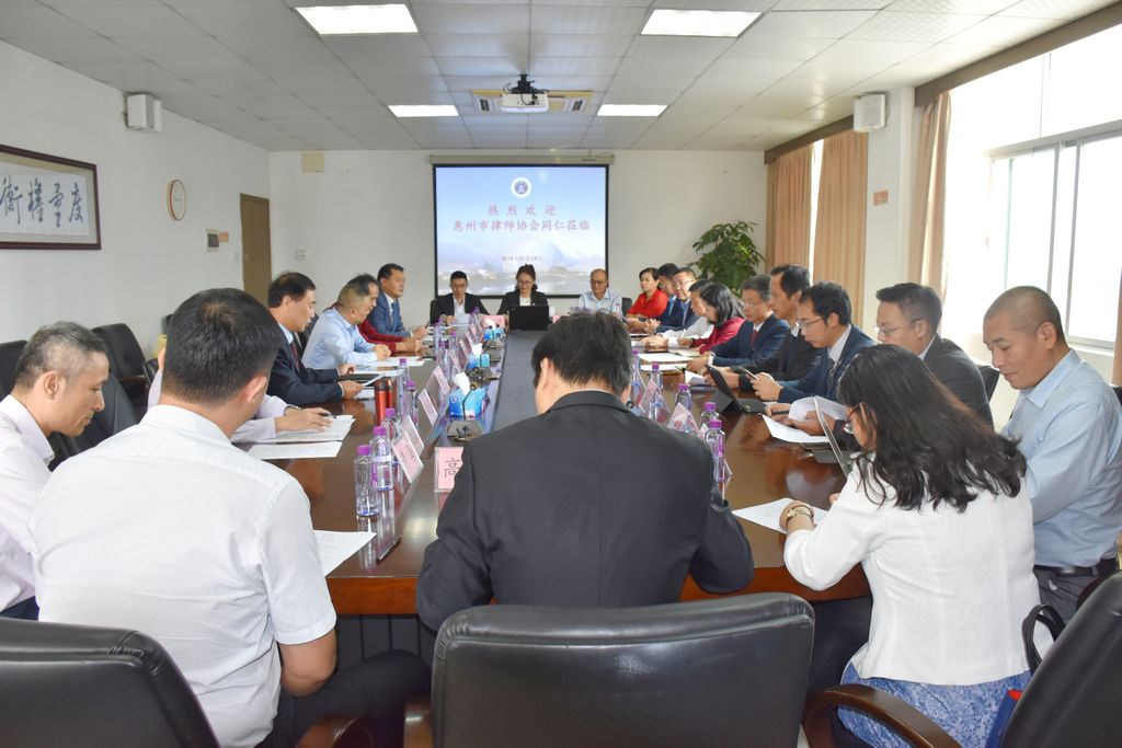 惠州市律师协会徐焕茹副会长一行13人到珠海进行交流学习