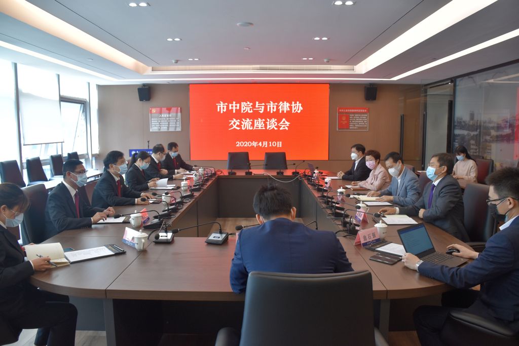惠州市中级人民法院到访我会交流座谈