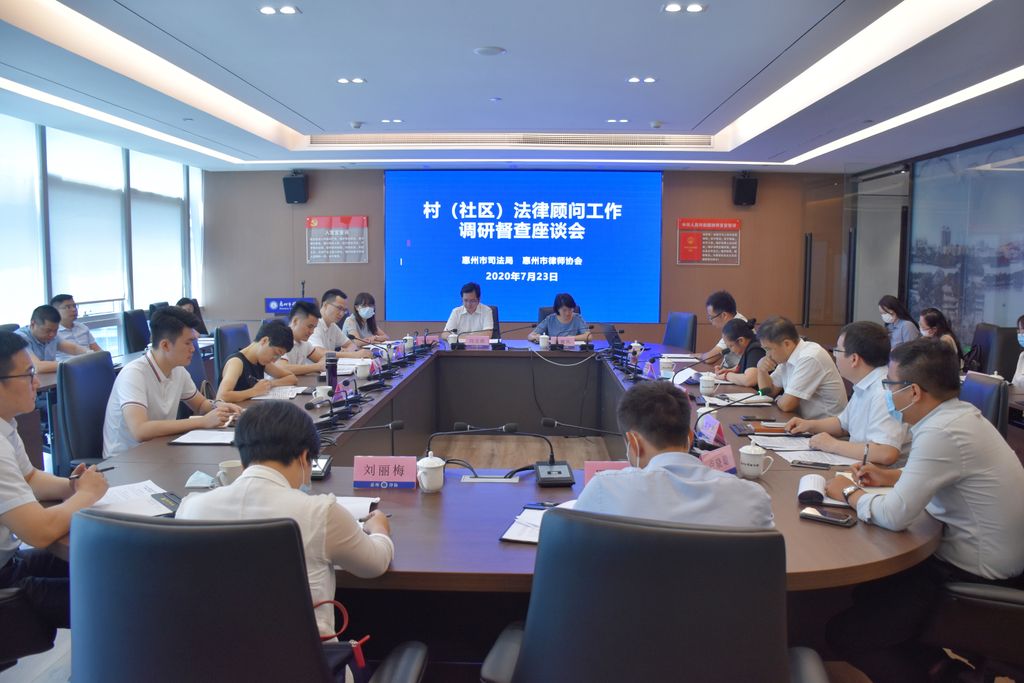 市司法局到市律协调研督查村（社区）法律顾问制度运行情况