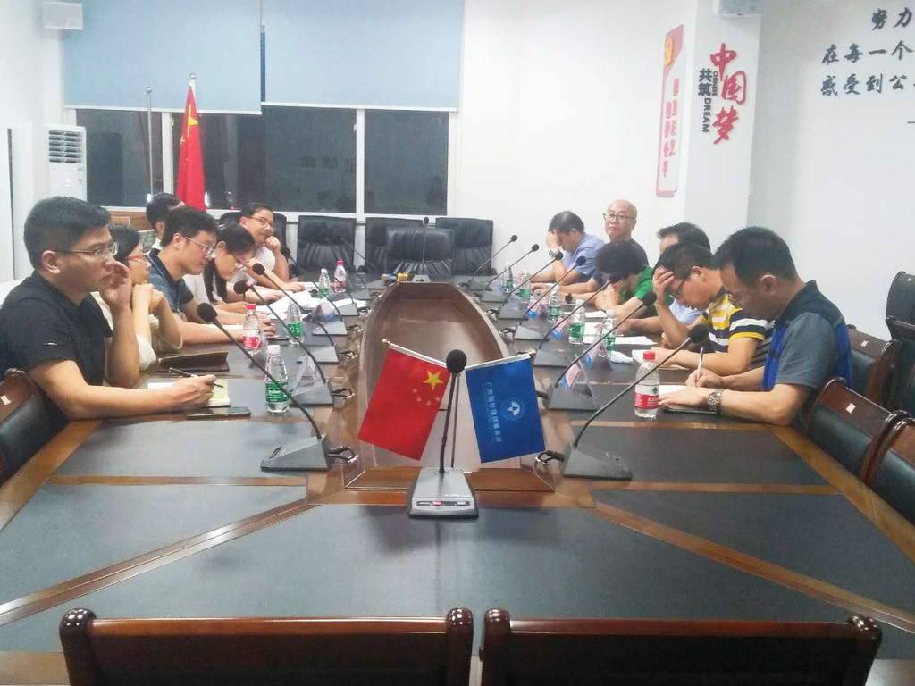 惠州市律师协会公共法律服务工作指导委员会2020年度第二次会议圆满召开