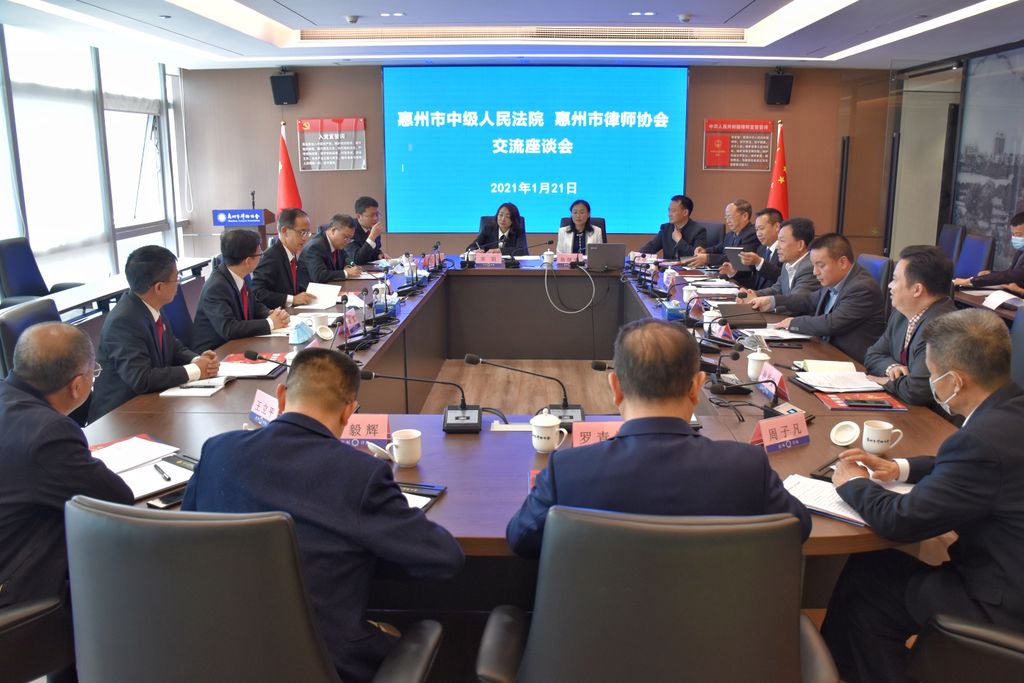市中院院长陈斯带队到市律协调研座谈——推进法律职业共同体建设工作