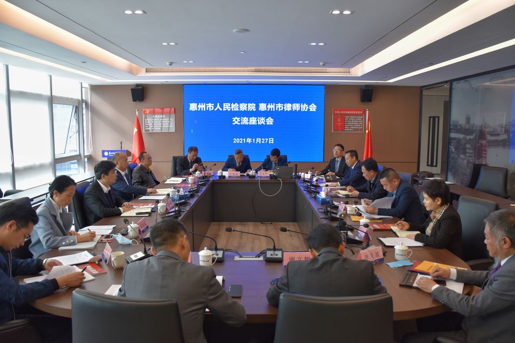 构建和谐检律关系——市检察院检察长杨宇带队到市律协走访座谈