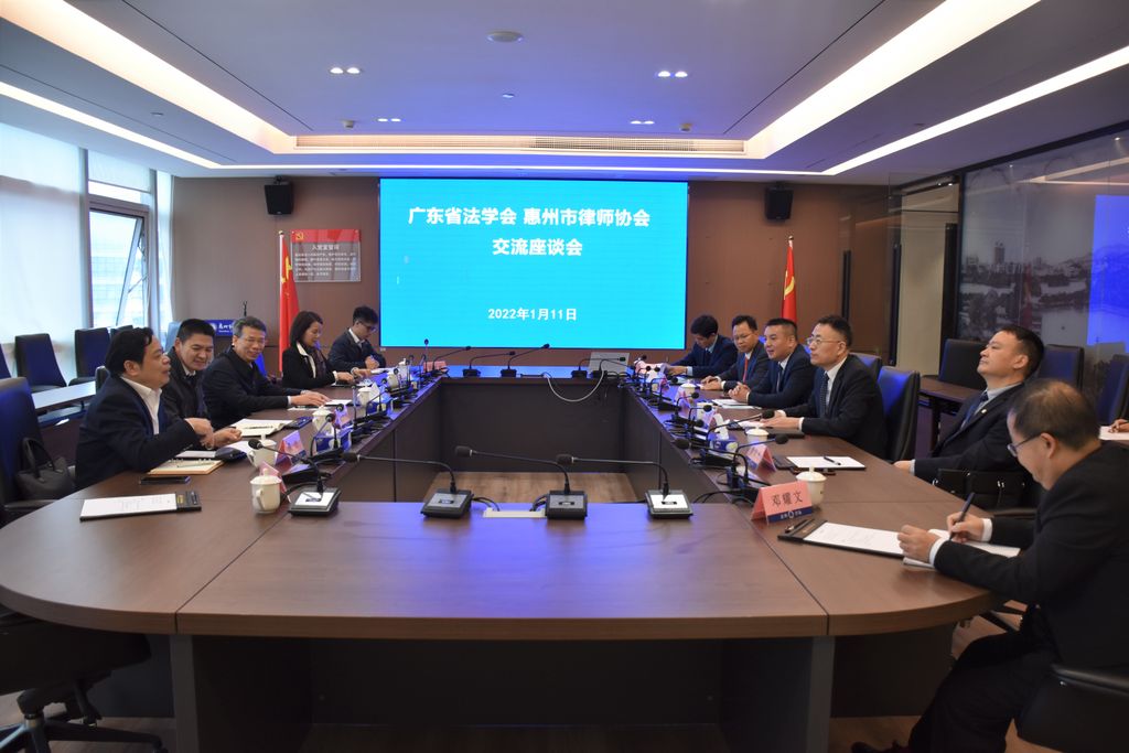 省法学会一行到我会交流座谈
