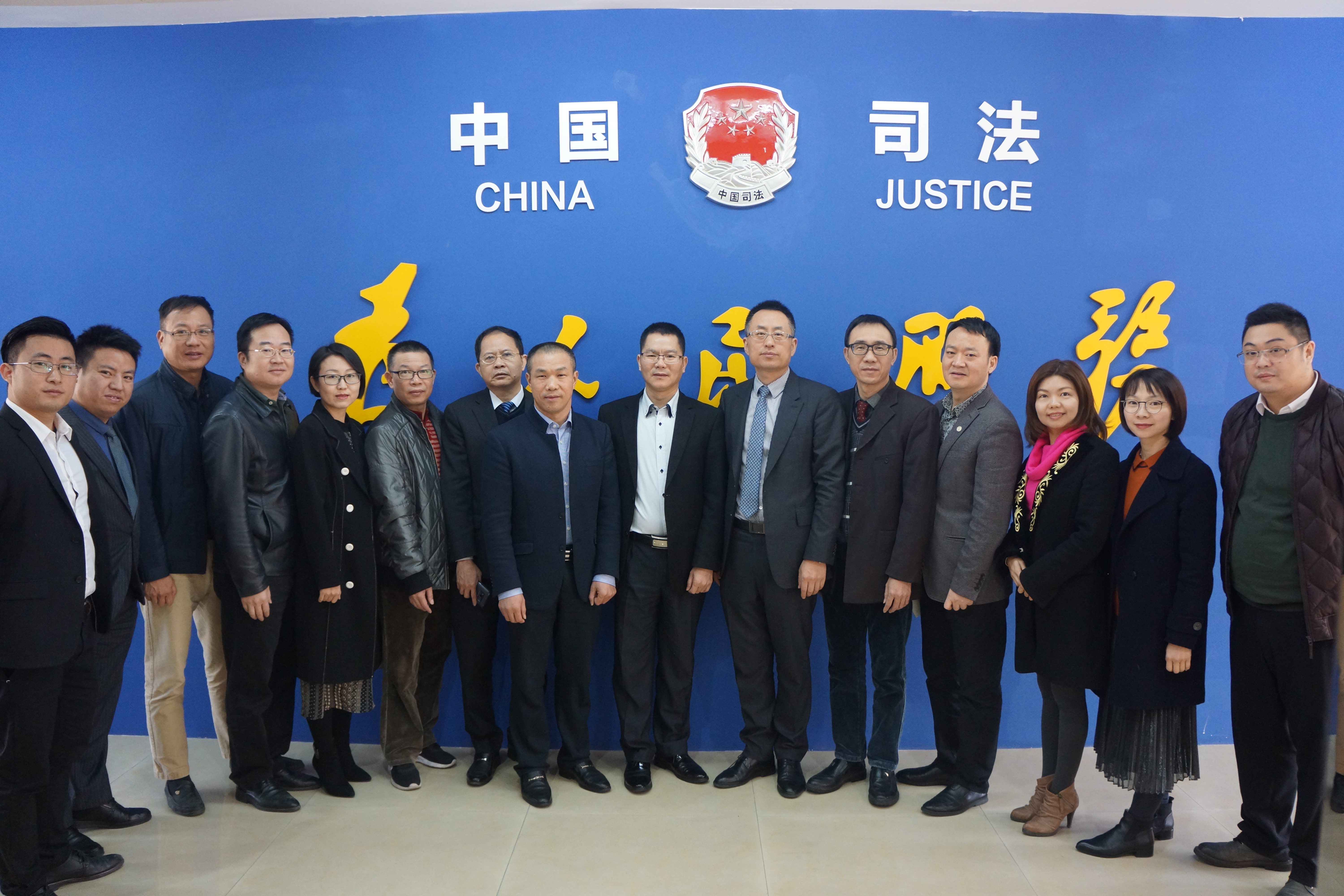 江门市律师协会到访我会考察交流法律职业共同体建设